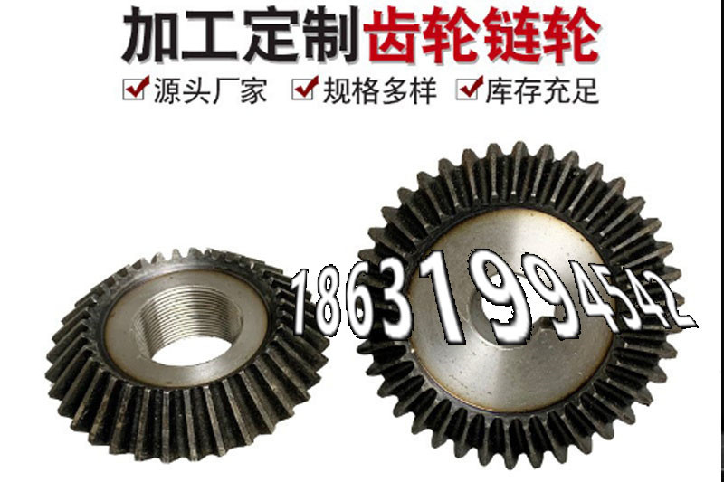 2.5模数可以做